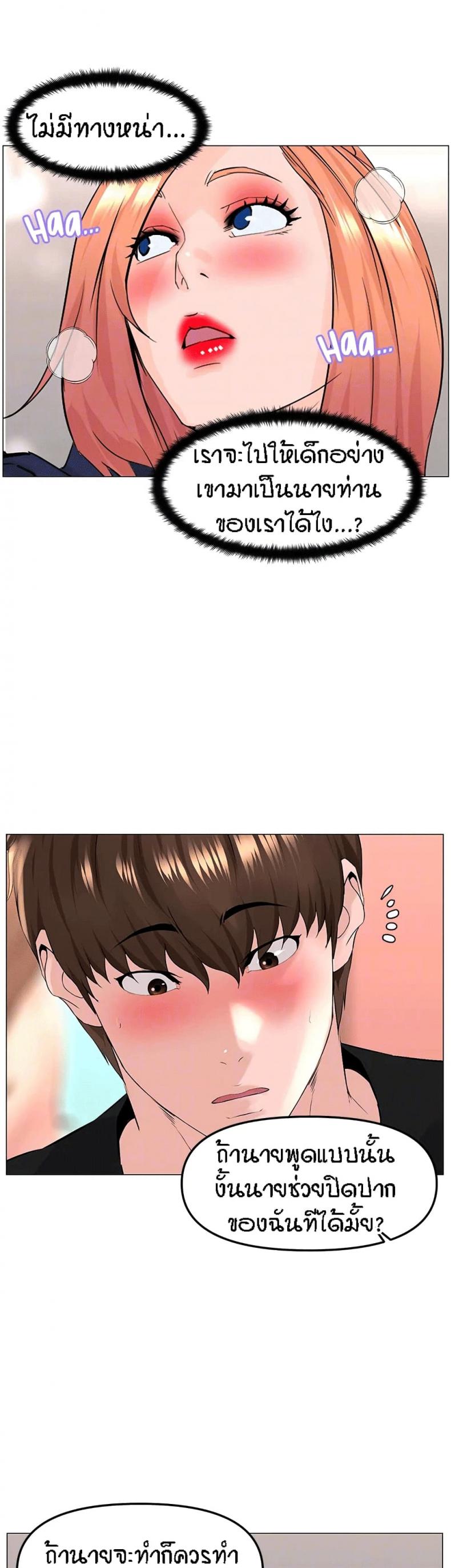page-32