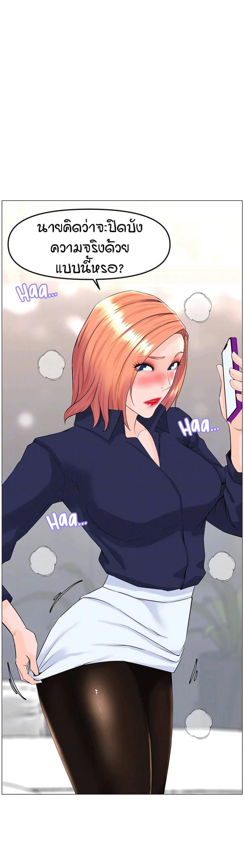 page-13