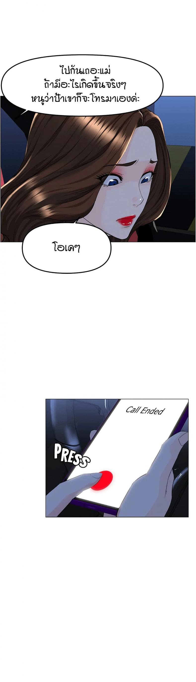 page-39