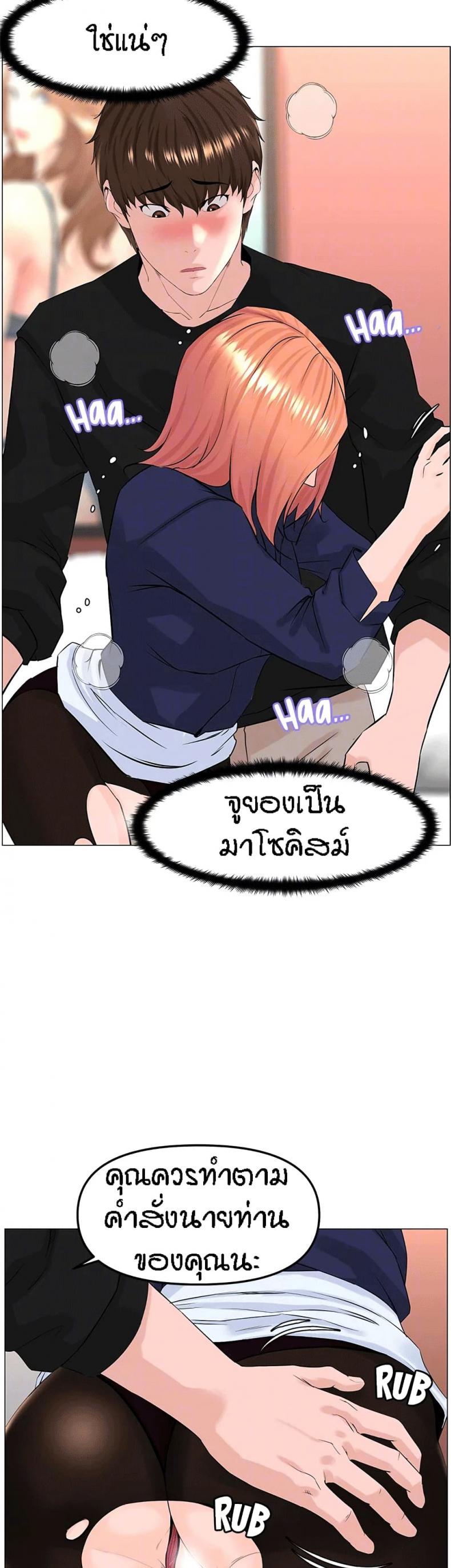 page-30