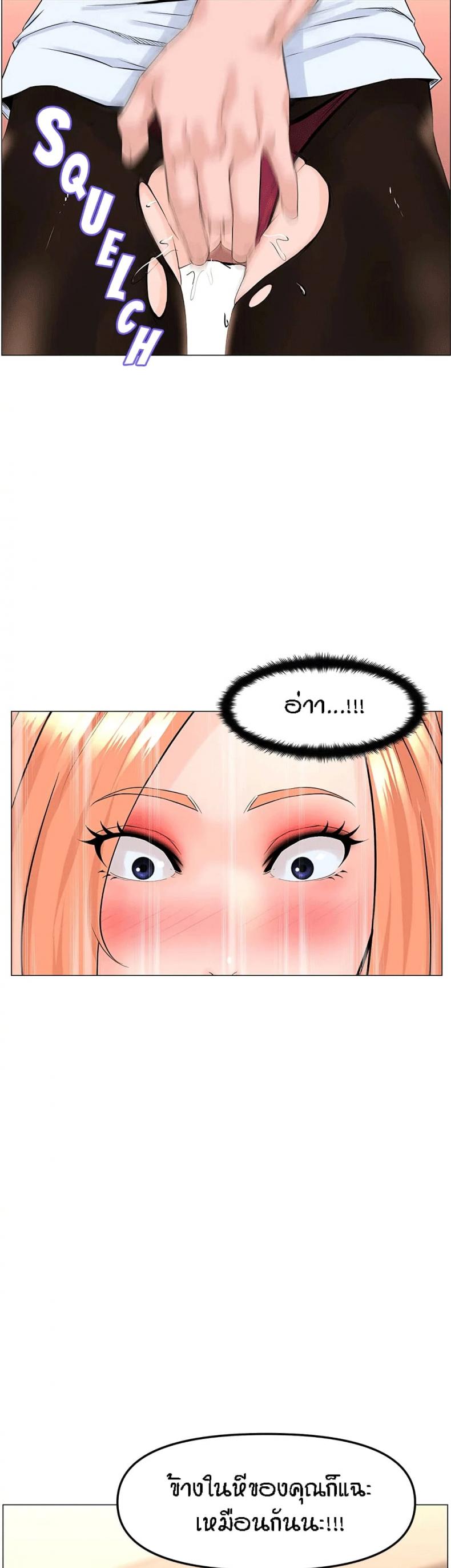 page-24
