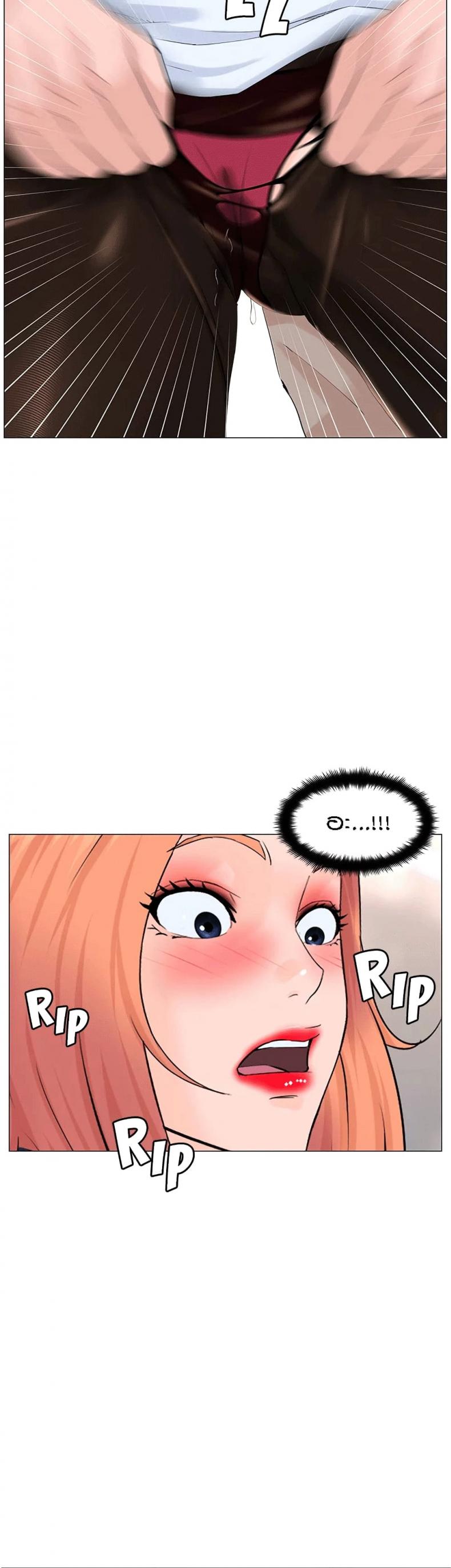 page-23