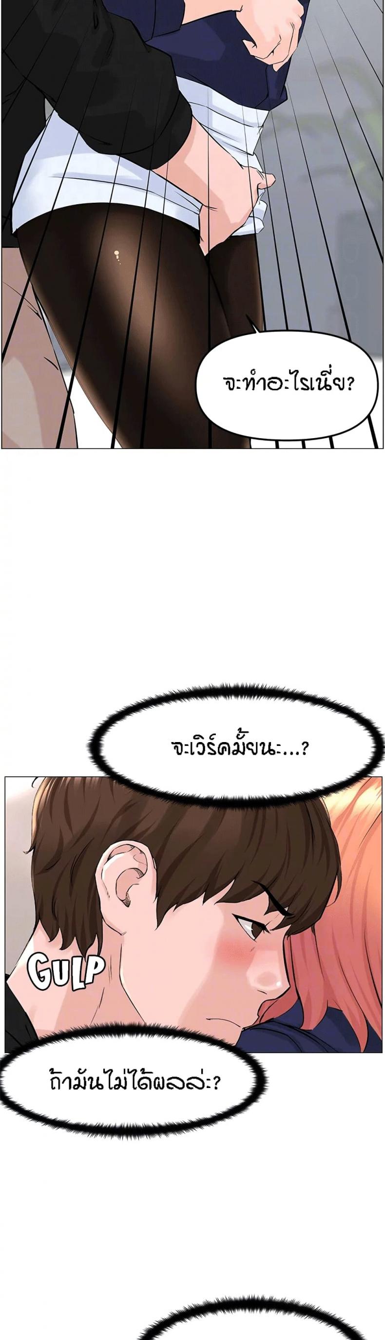 page-17