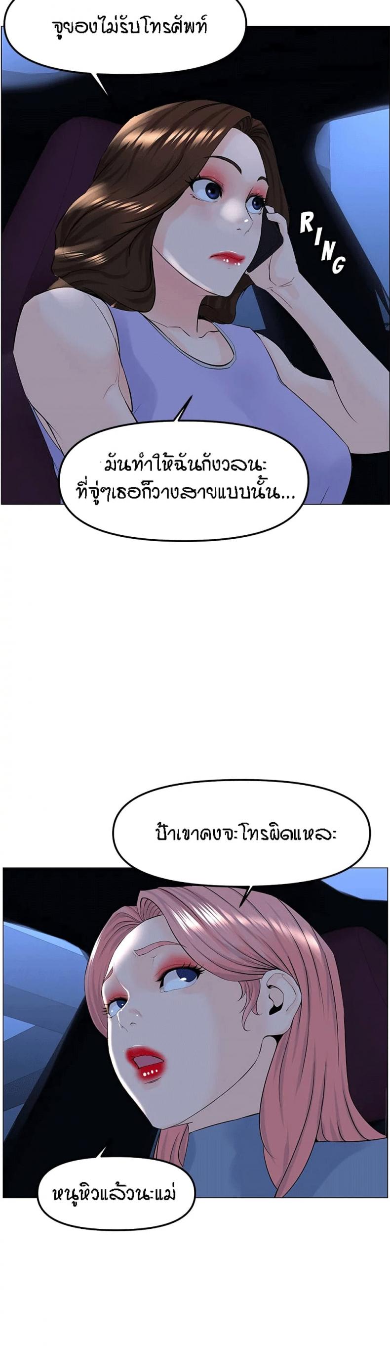 page-38