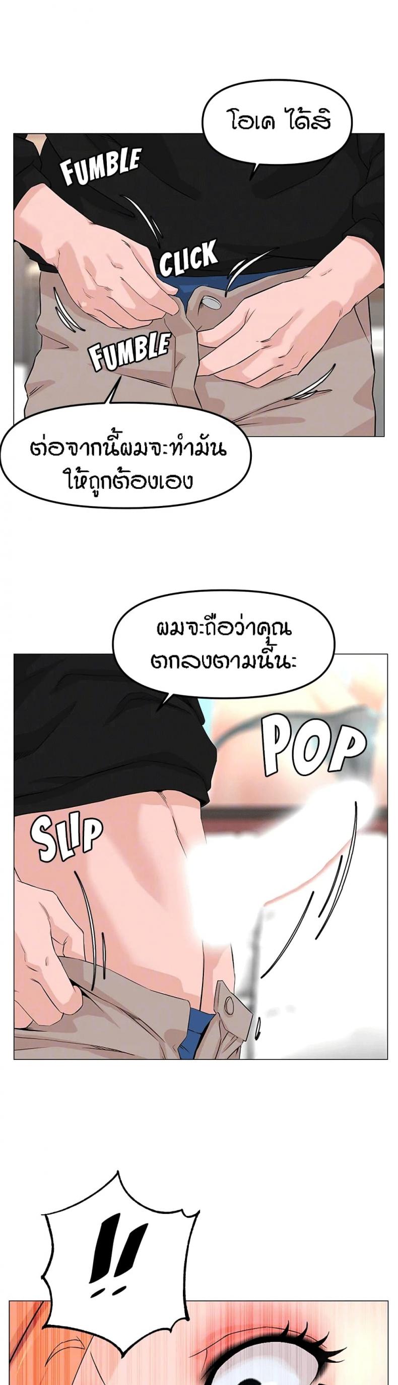 page-34