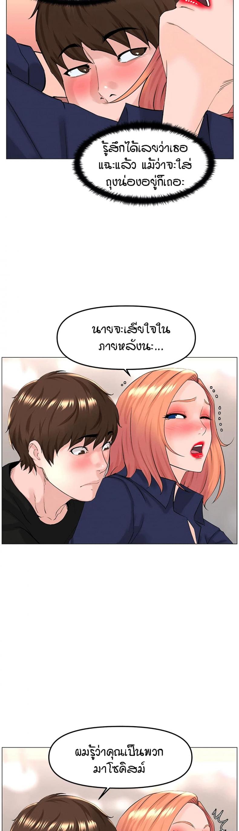 page-20