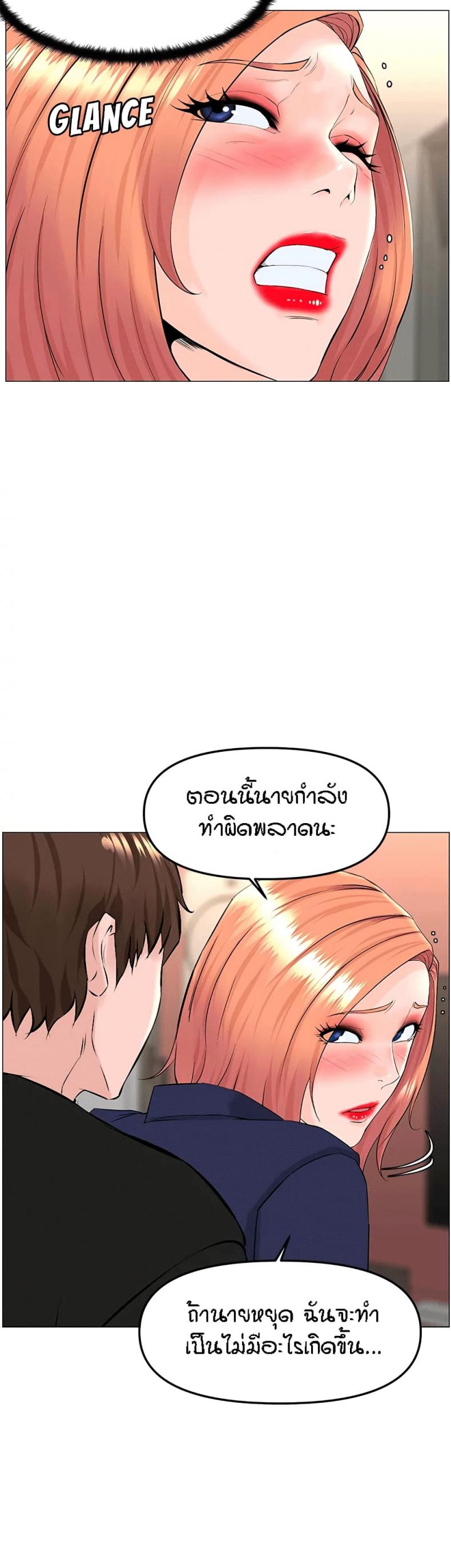 page-27
