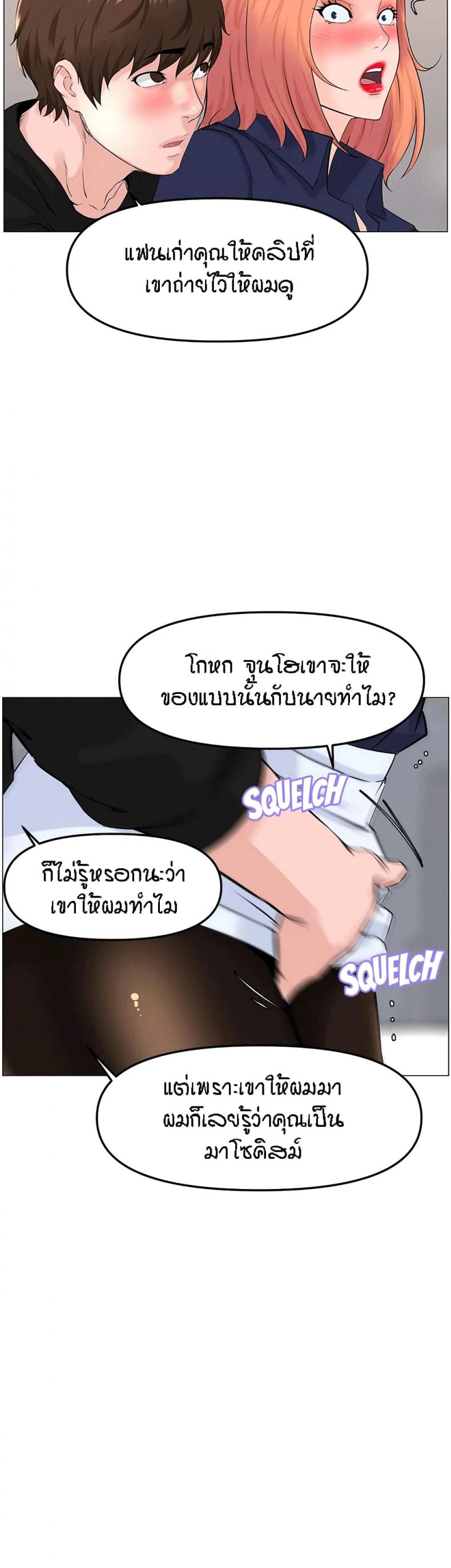 page-21