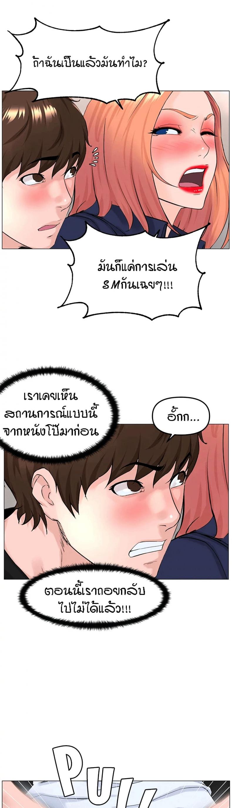 page-22