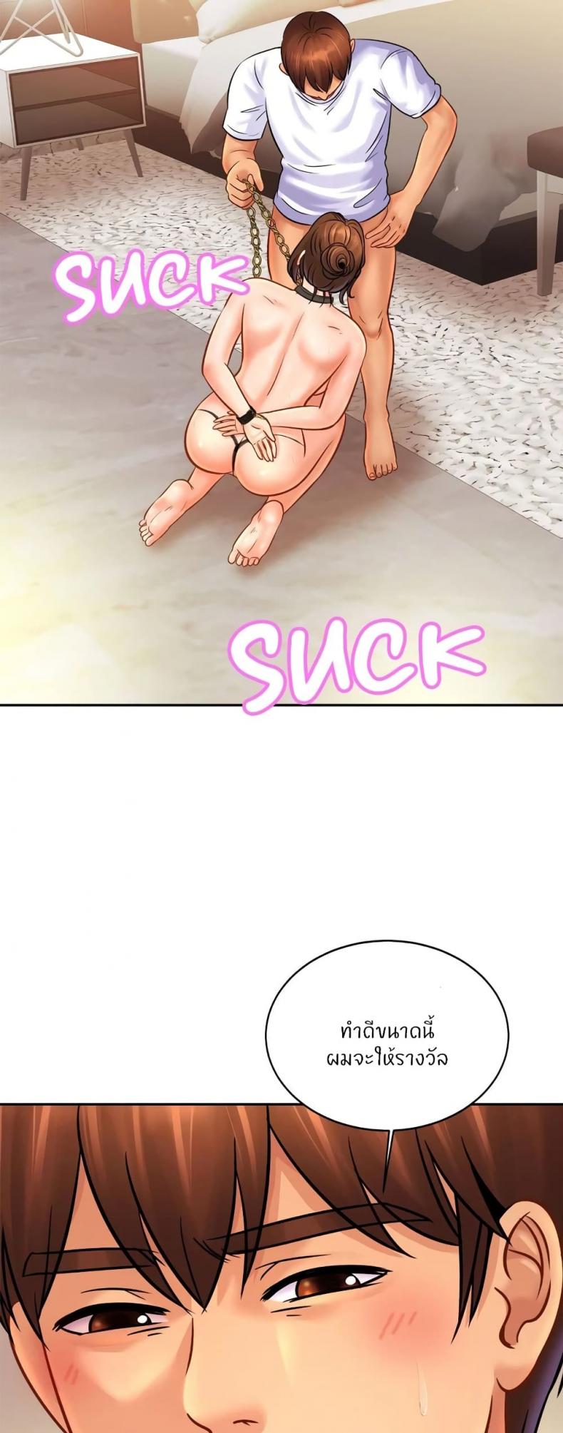 page-39
