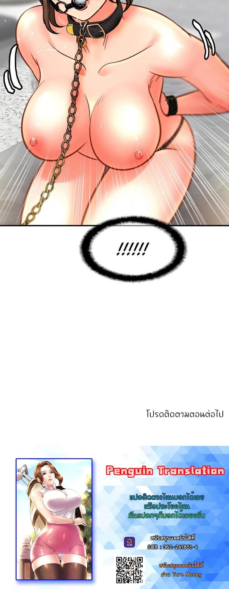 page-50