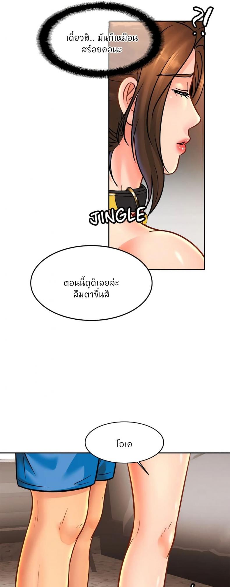 page-11