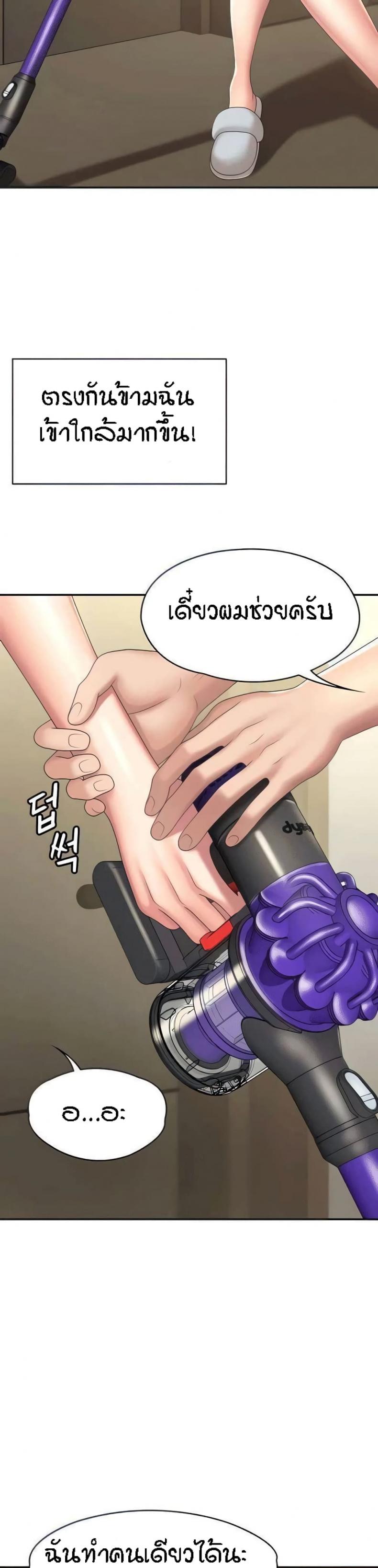 page-29
