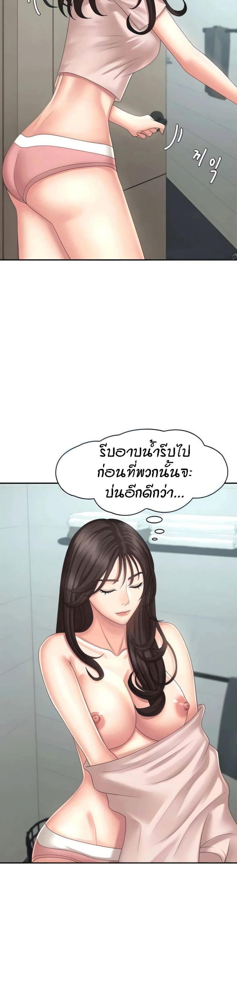 page-37