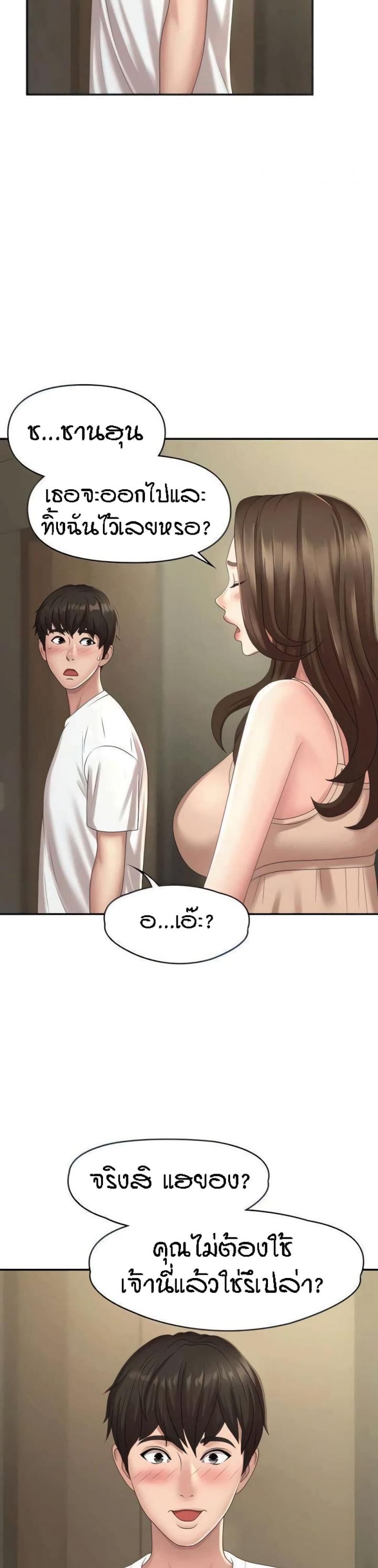 page-24