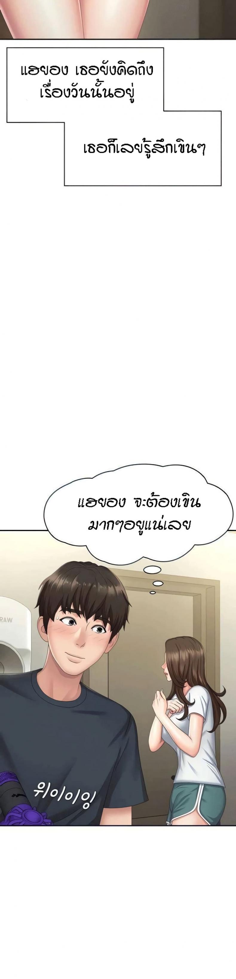 page-31