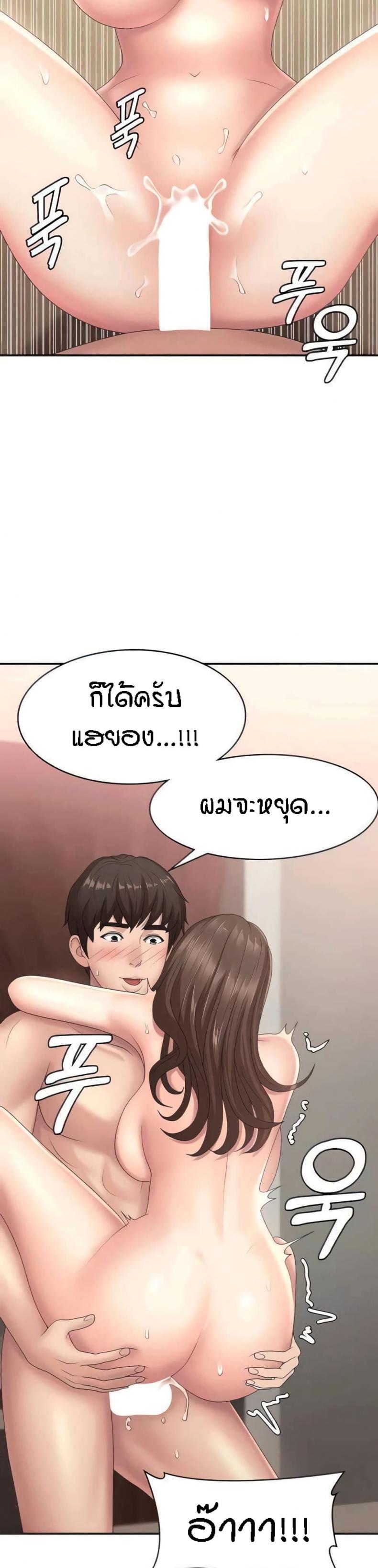 page-9
