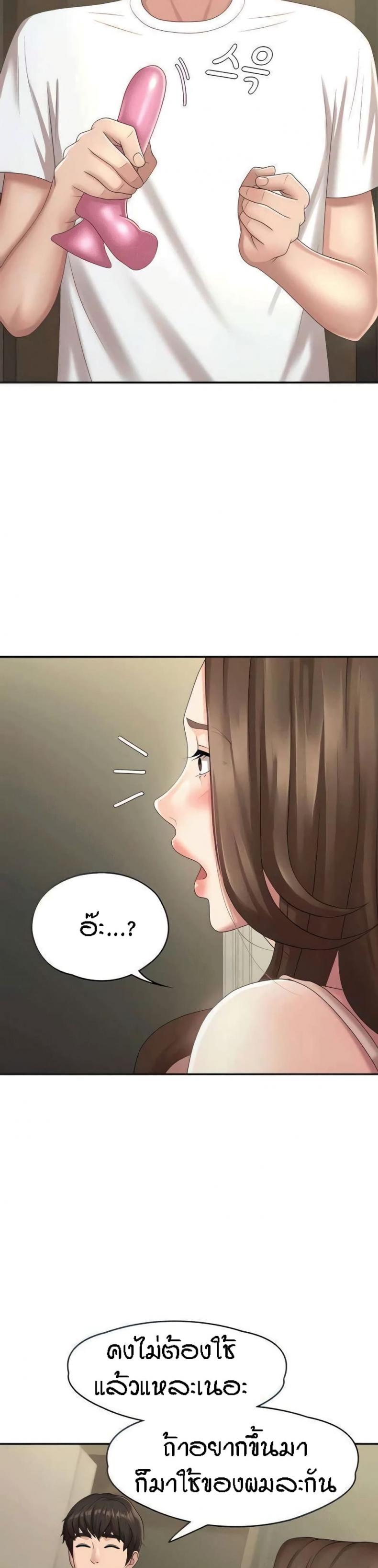 page-25
