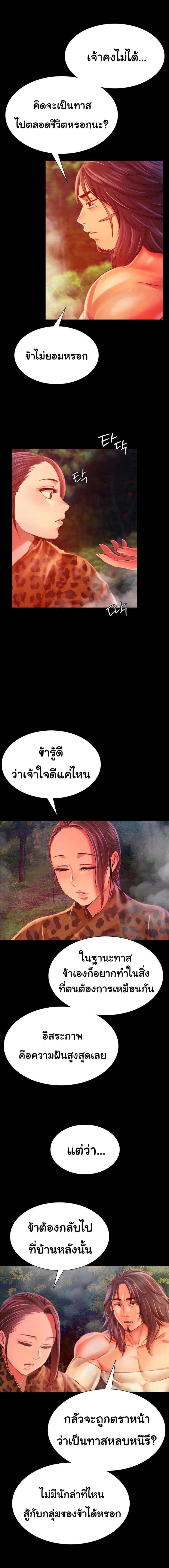 page-16