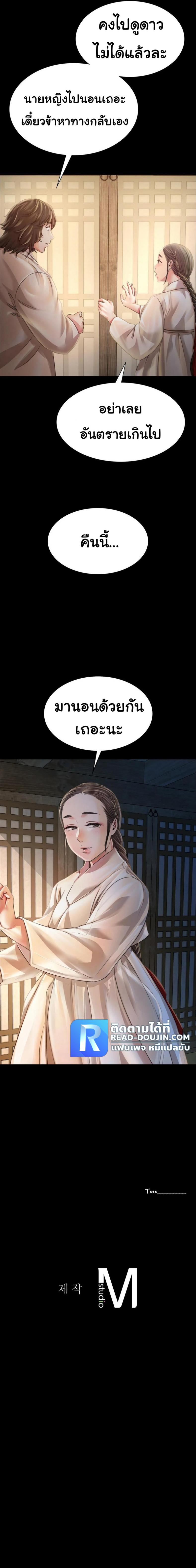 page-22