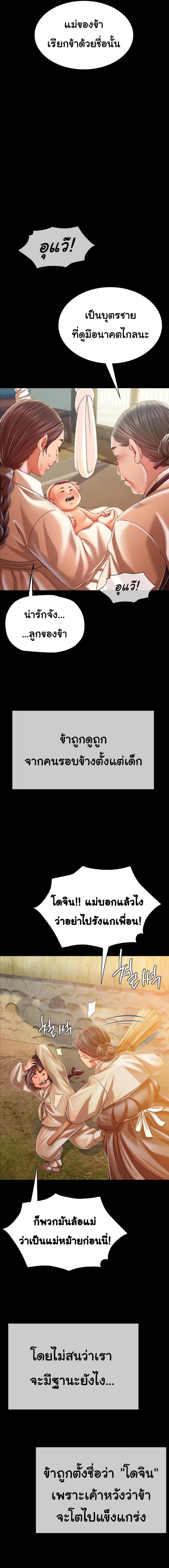 page-13