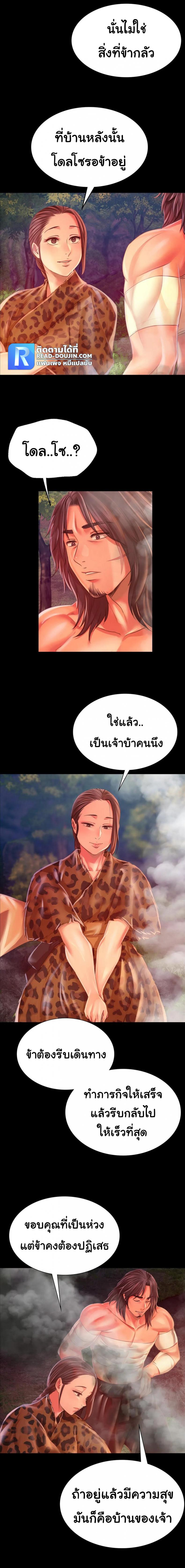 page-17