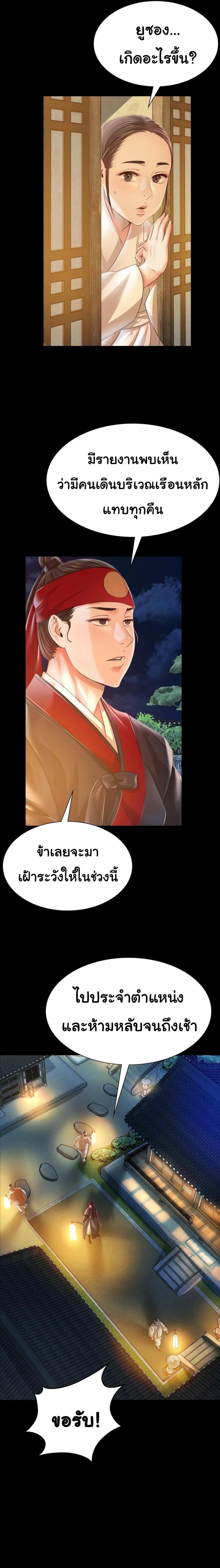 page-21