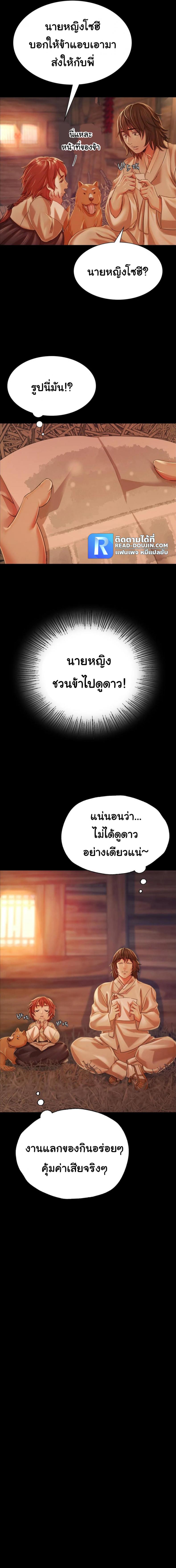 page-11