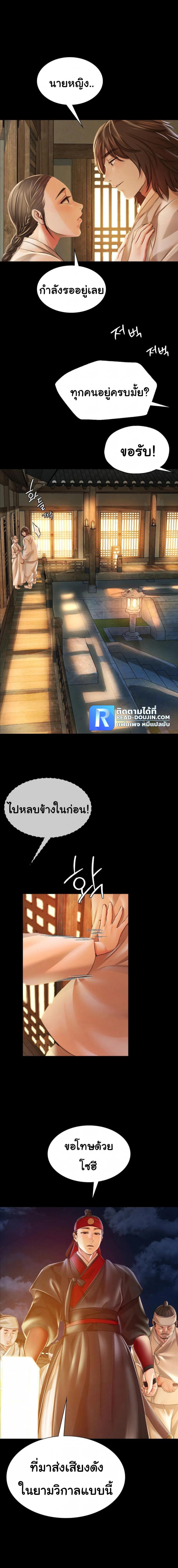 page-20