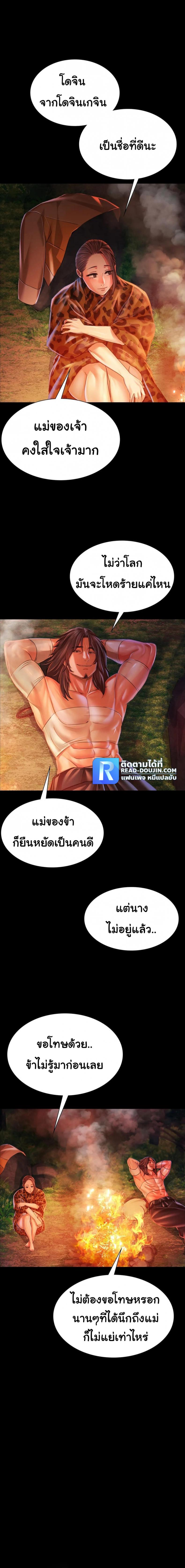 page-14