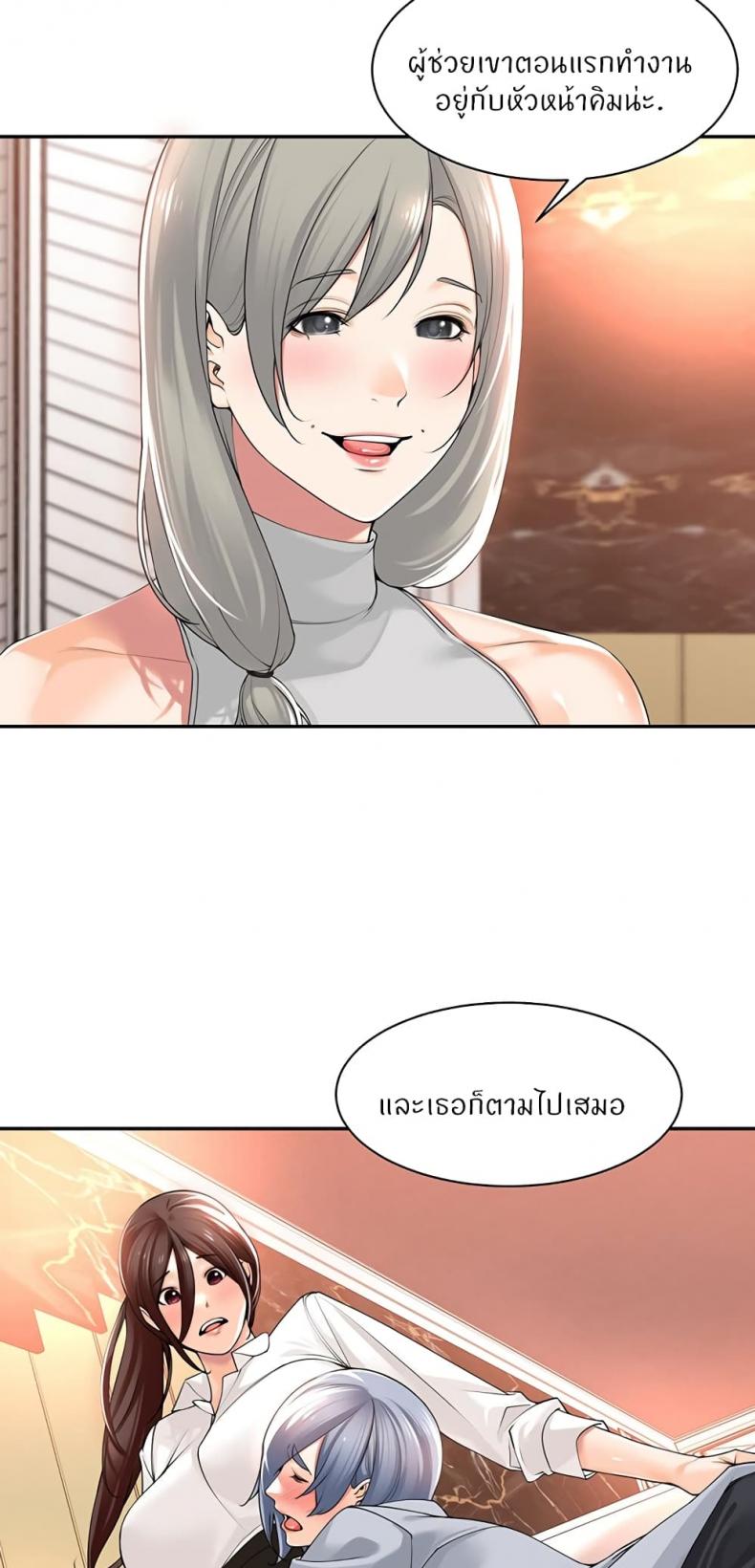page-29