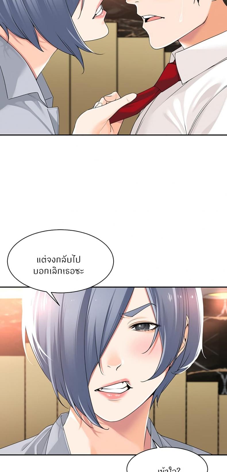page-18