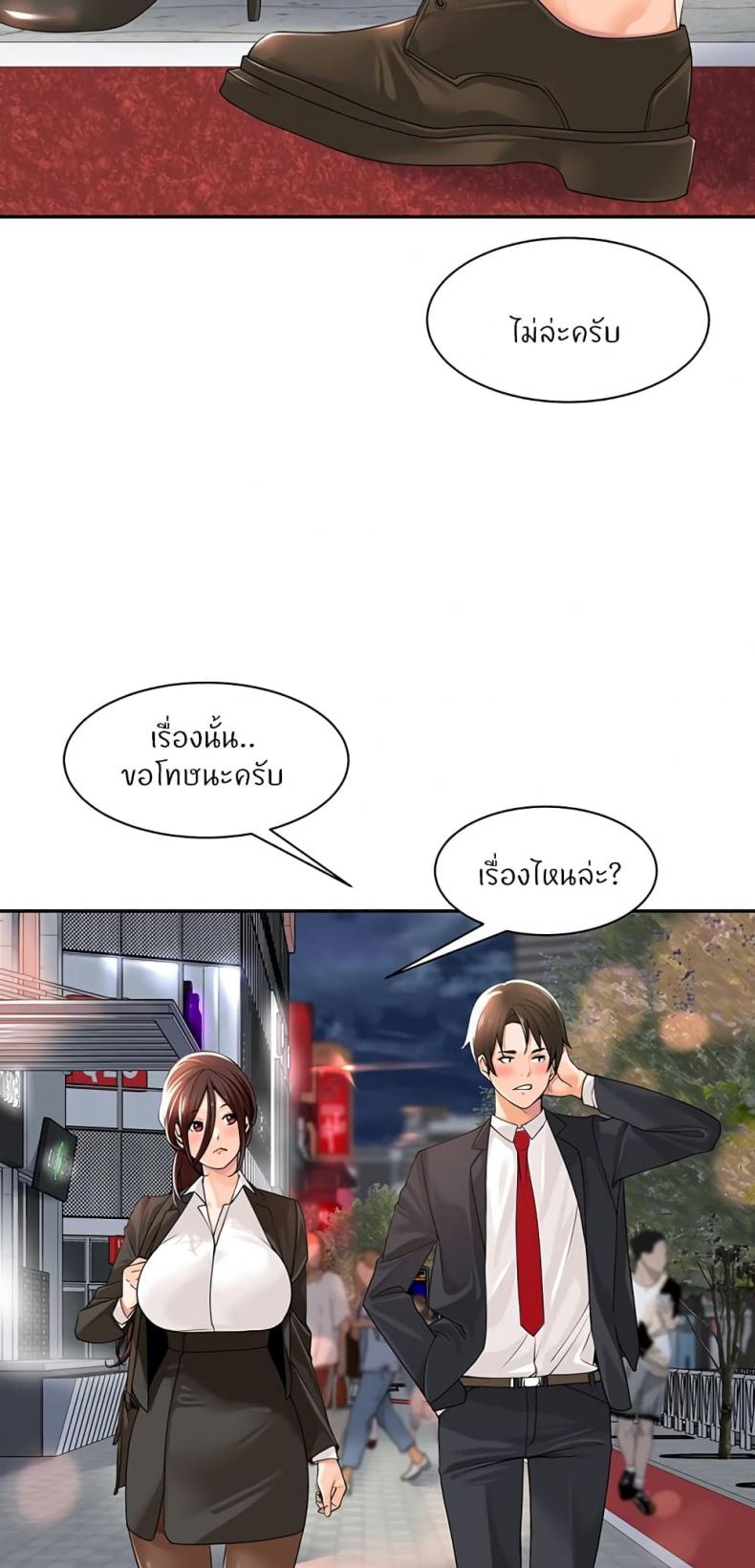 page-37