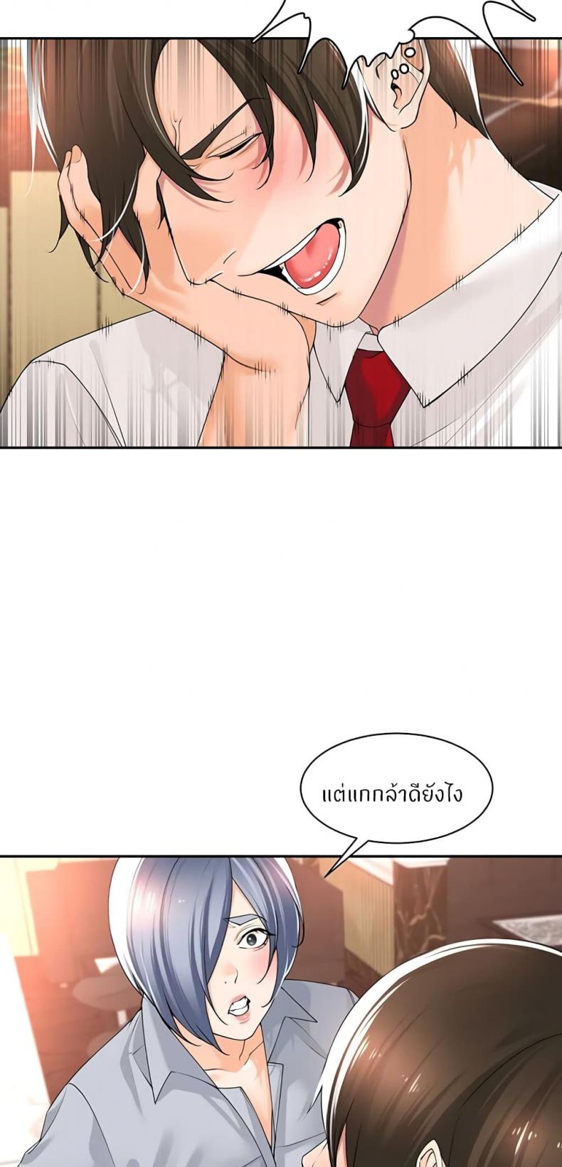 page-14