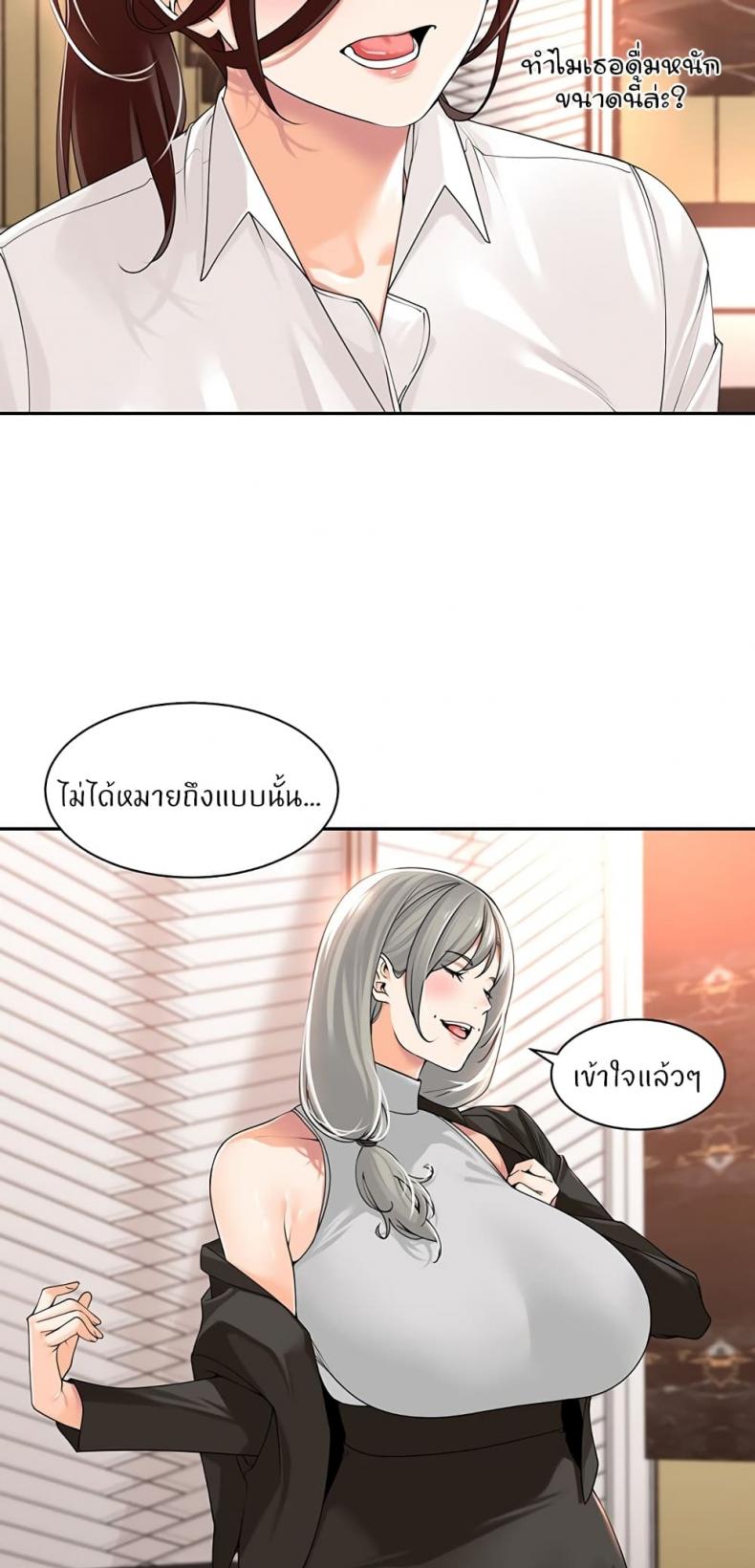 page-33