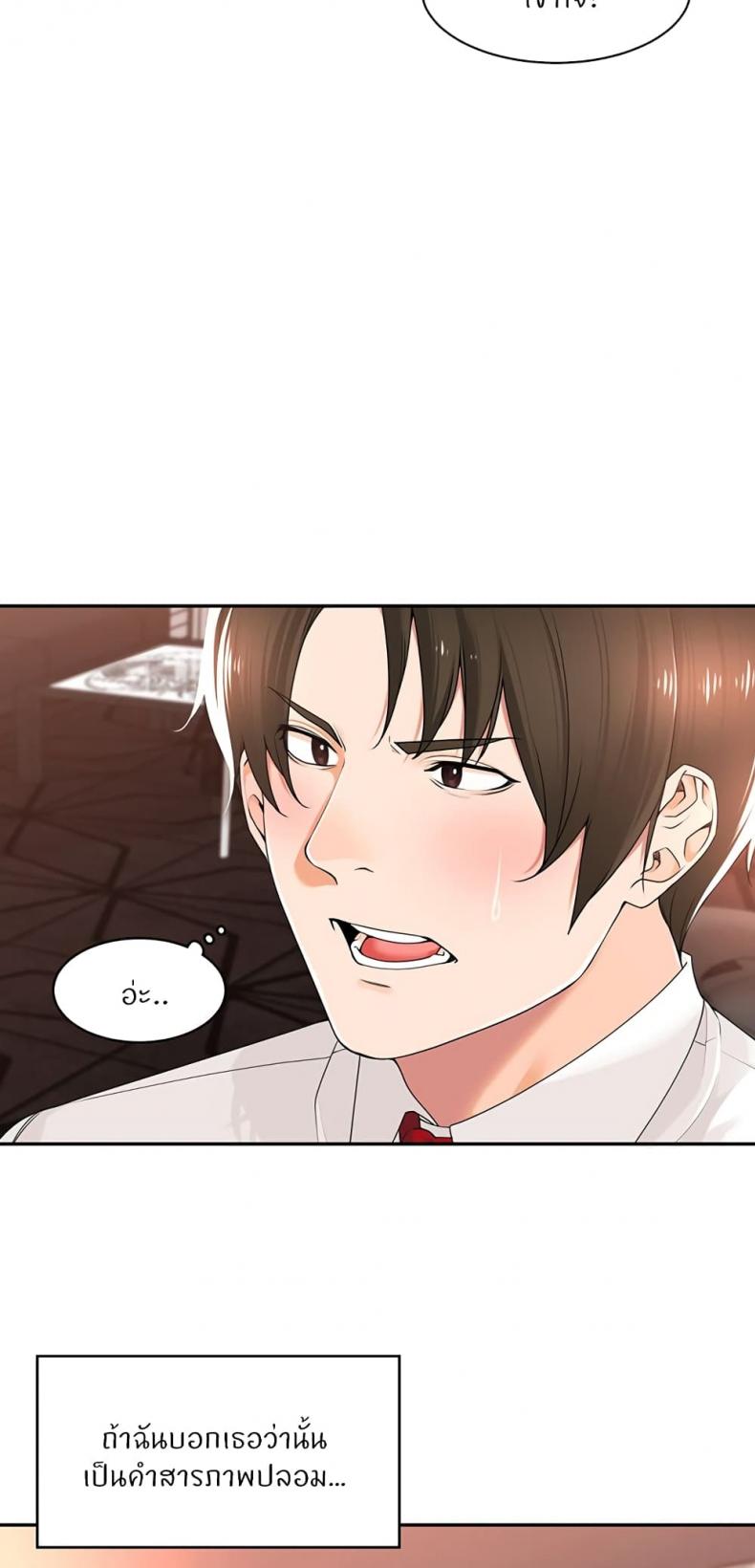 page-19