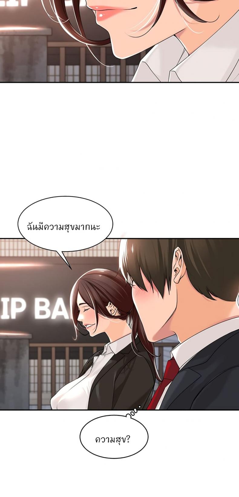 page-41