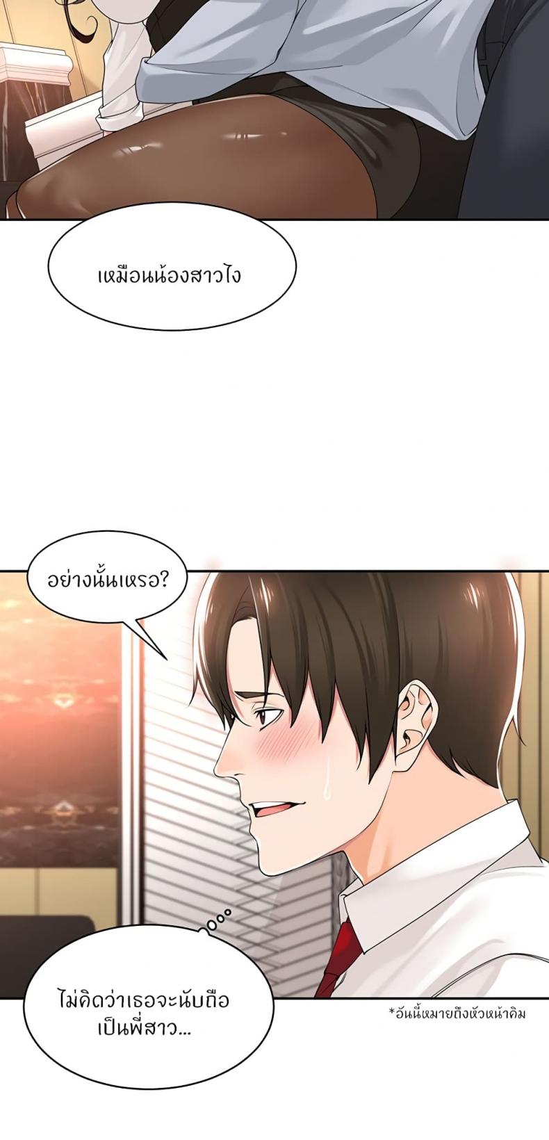 page-30