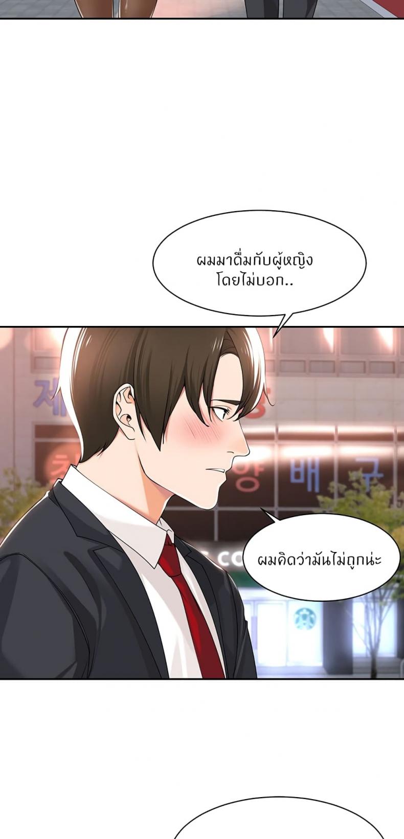 page-38