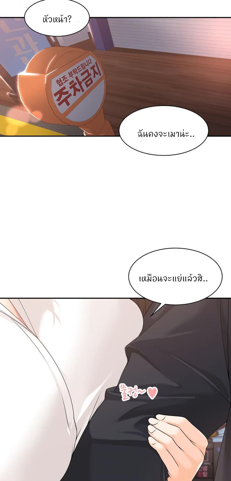 page-43