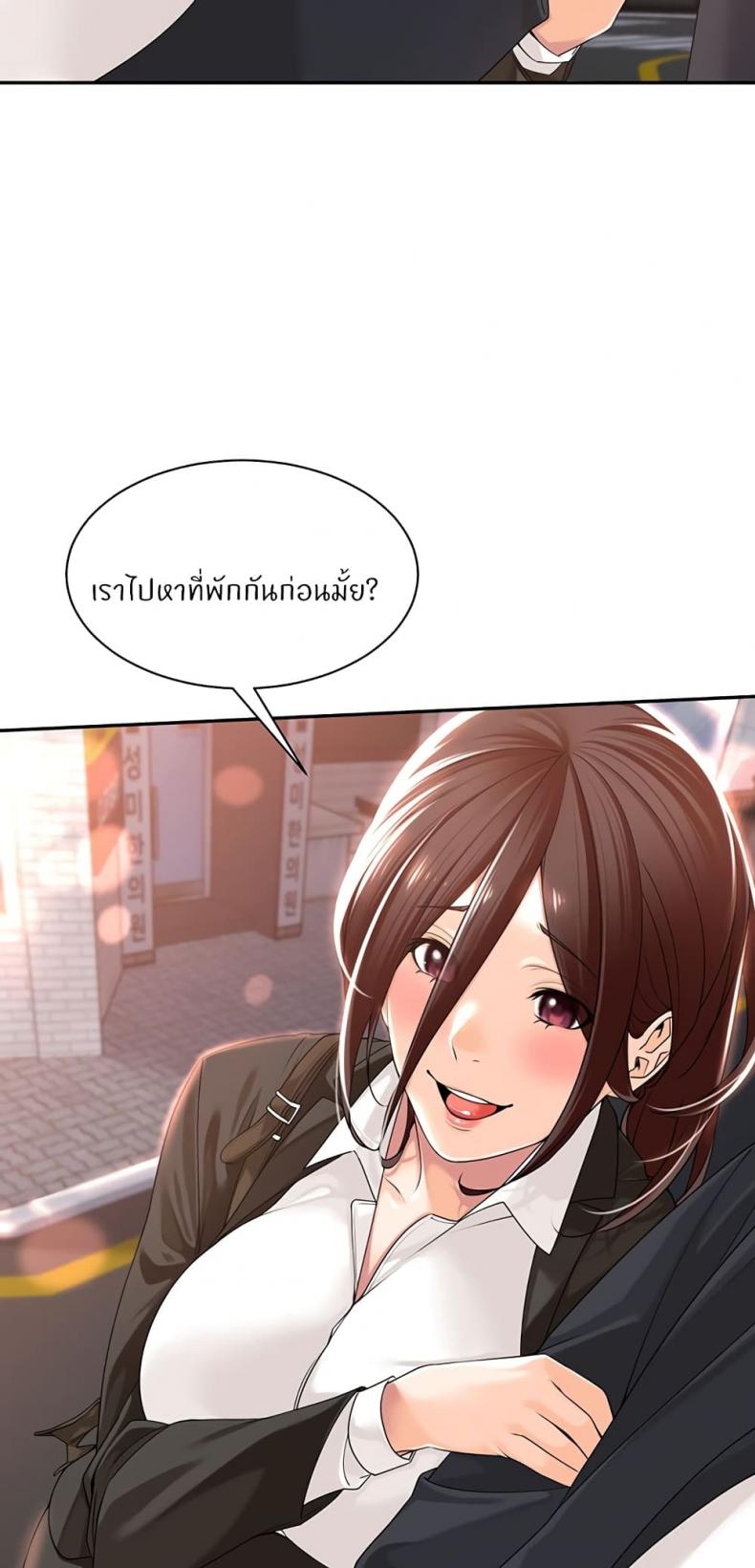 page-44