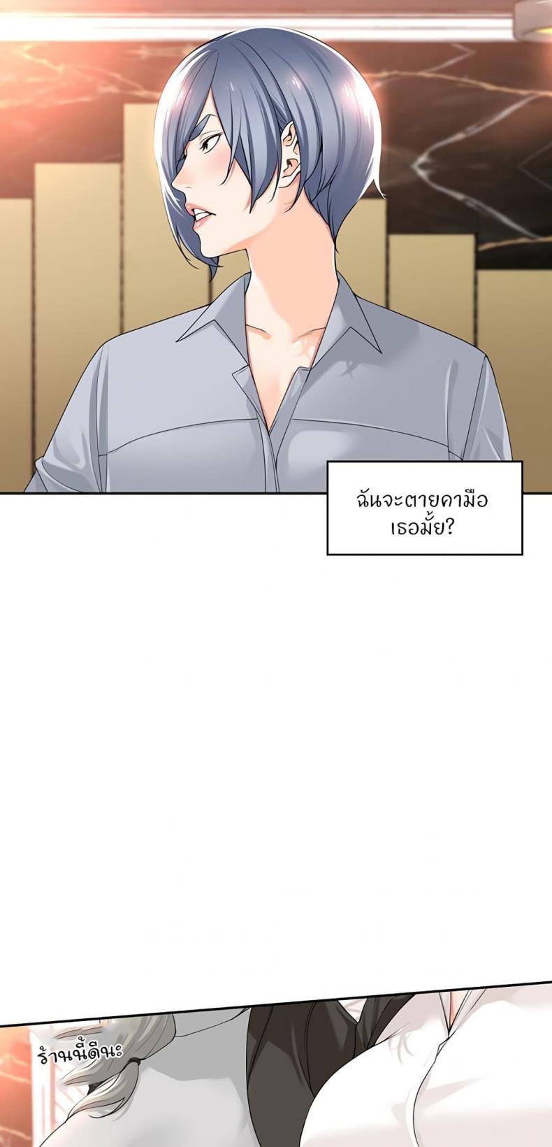 page-20
