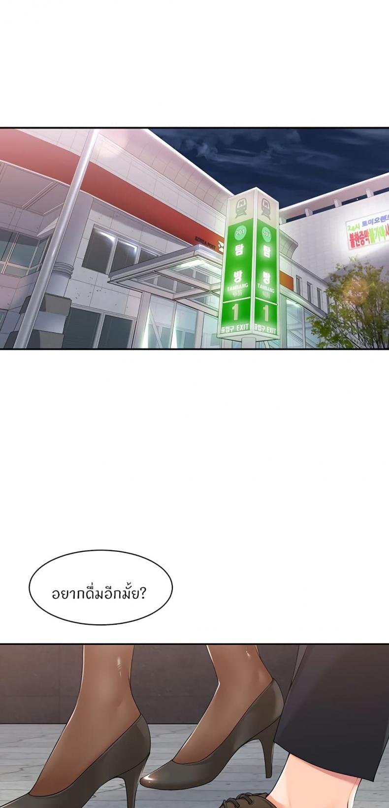 page-36