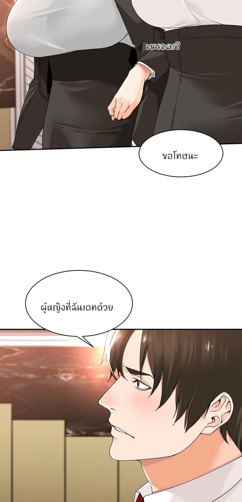 page-21
