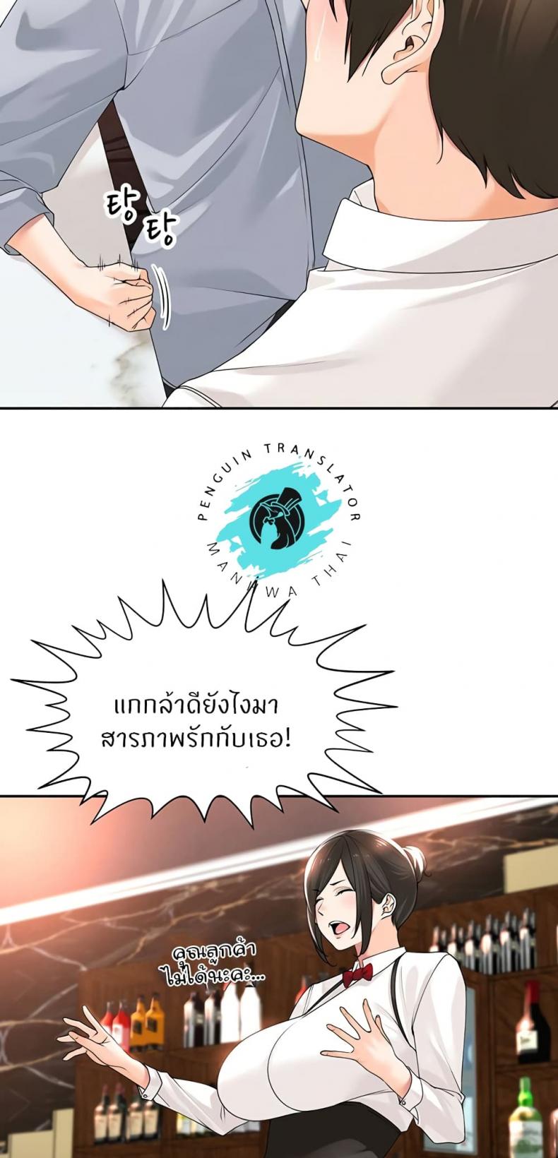 page-15