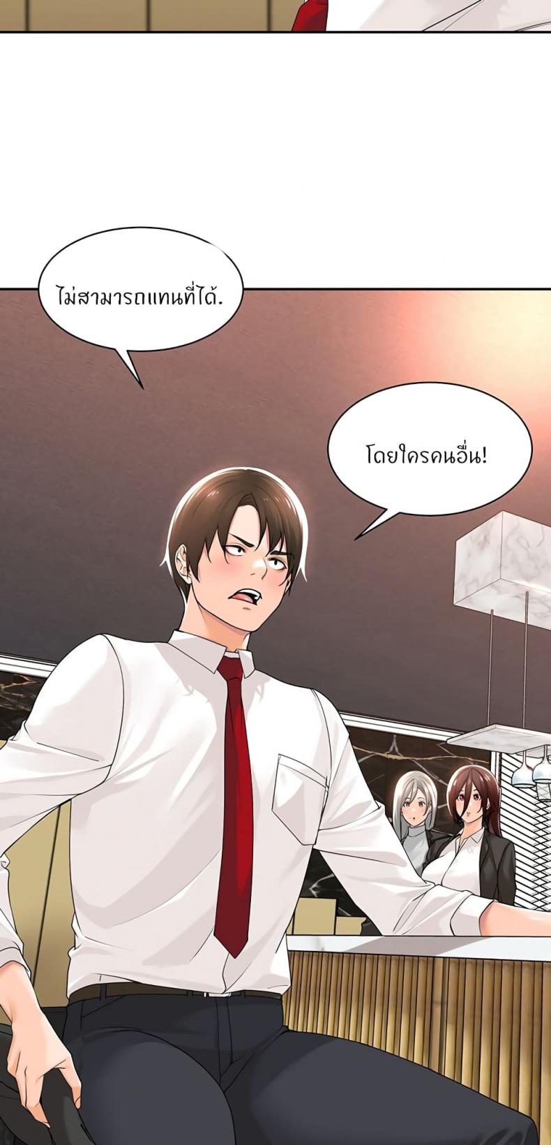 page-22