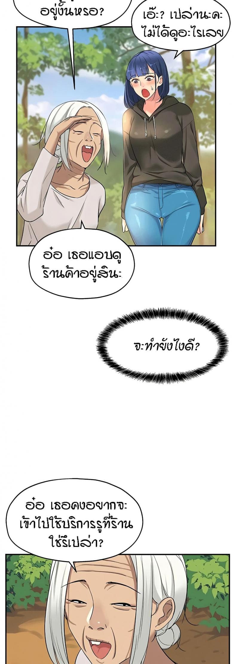page-18