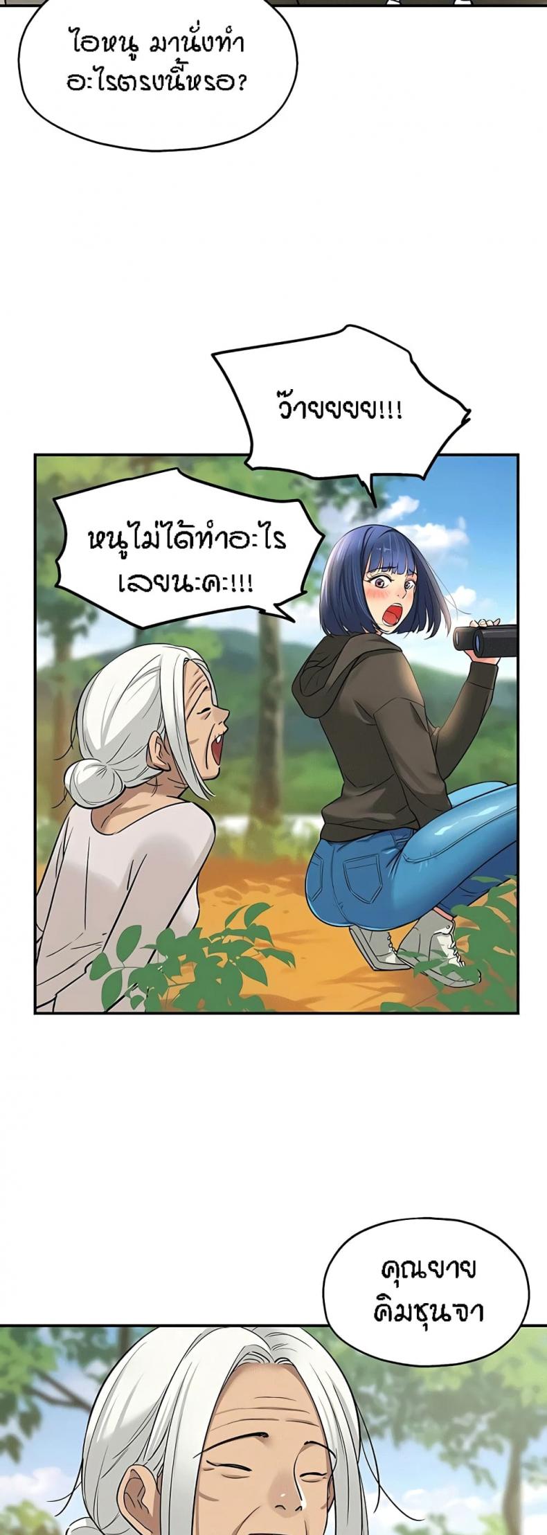 page-16
