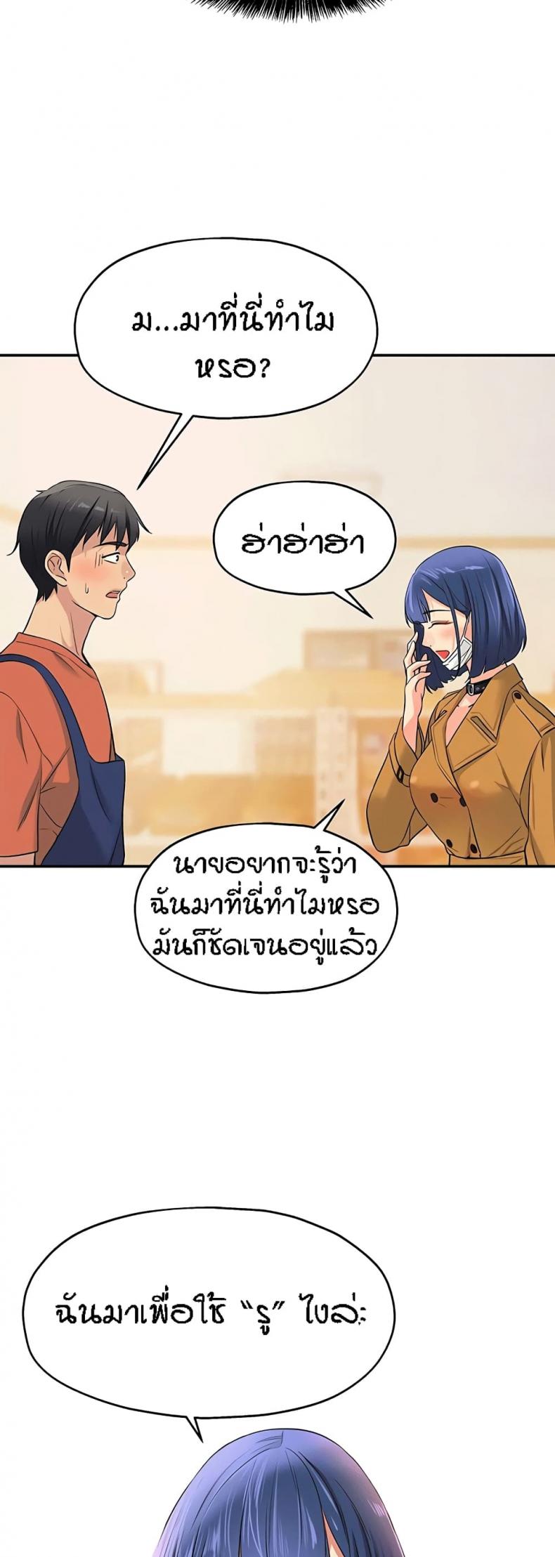 page-37