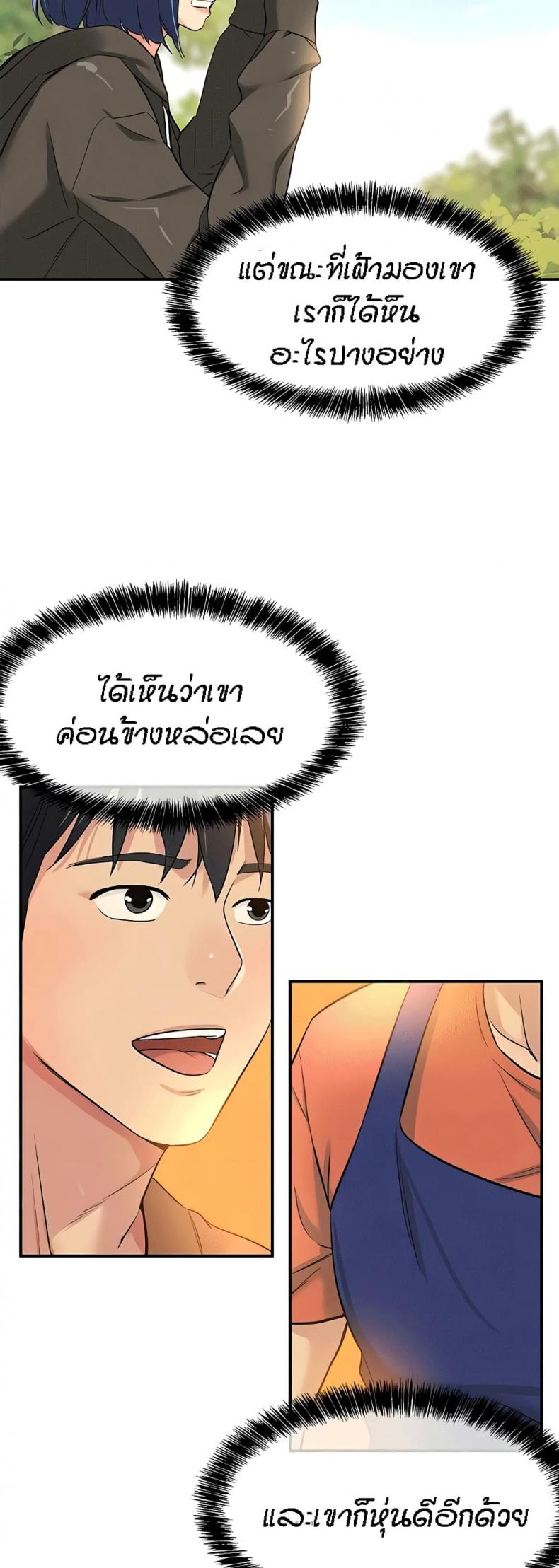 page-10